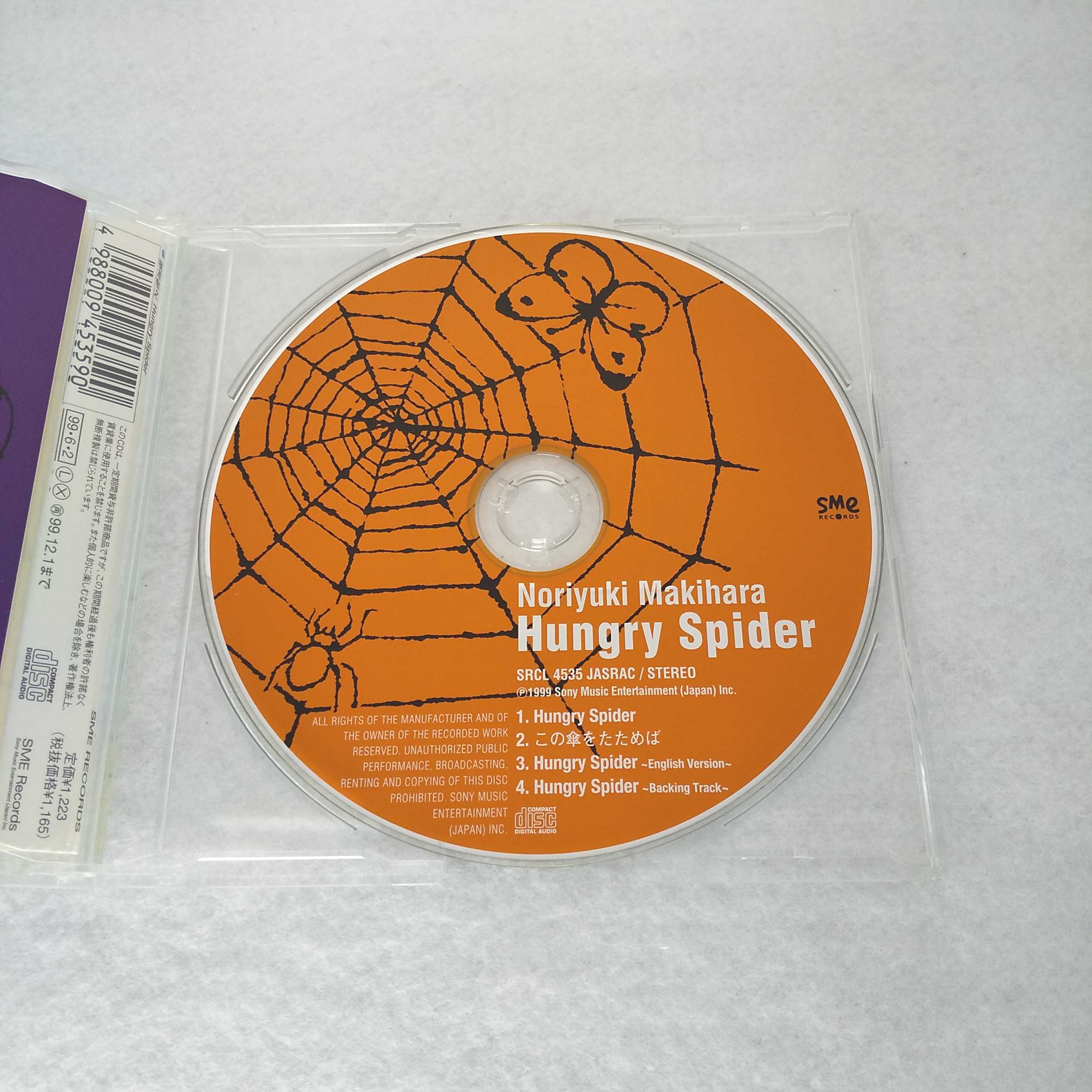 楽天市場】AC10131 【中古】 【CD】 Hungry Spider/槇原敬之