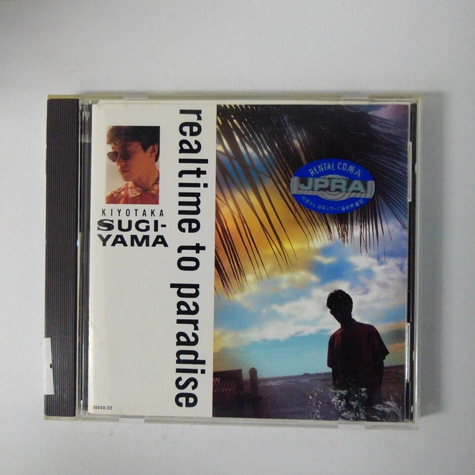 楽天市場】80050（CD・DVD）の通販