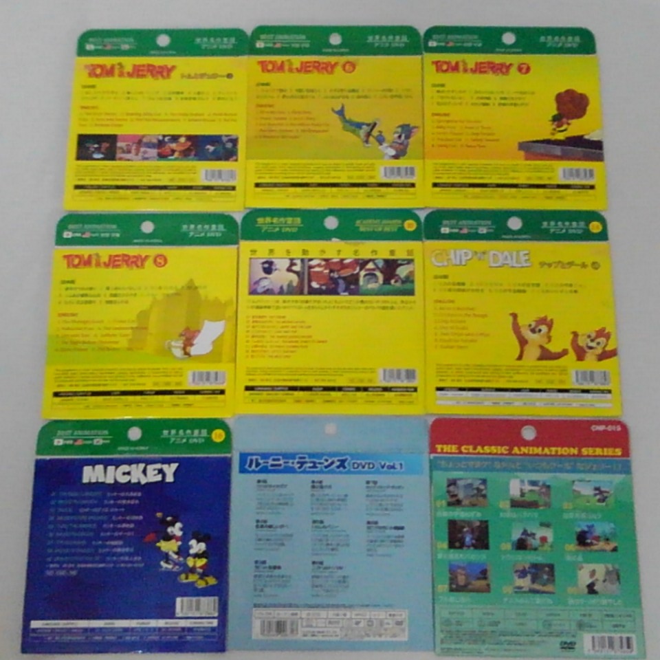 楽天市場】ZD53948【中古セット】【DVD】世界名作童話アニメDVD「トム