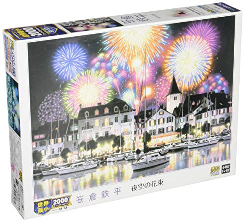 楽天市場】ジグソーパズル 笹倉鉄平の通販