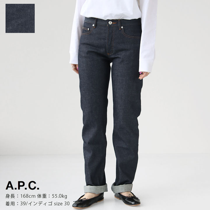 楽天市場】【正規取扱店】A.P.C.(アーペーセー) プチニュー