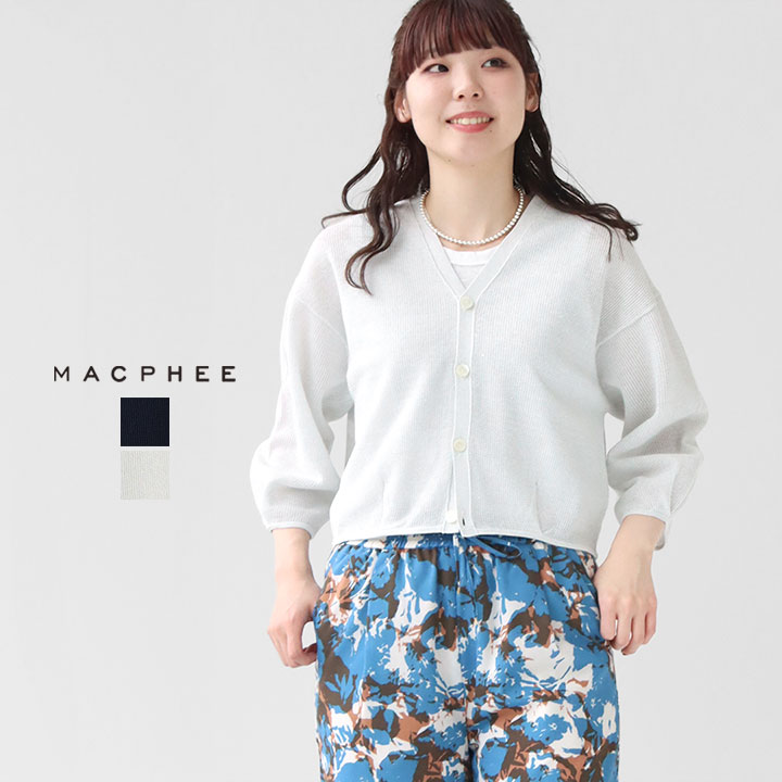 楽天市場】MACPHEE(マカフィー) コットンメッシュ Vネックカーディガン