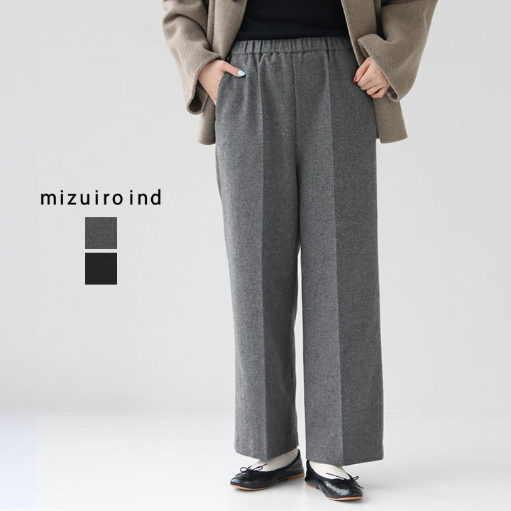 楽天市場】mizuiro ind(ミズイロインド) ワイド イージースラックス(4