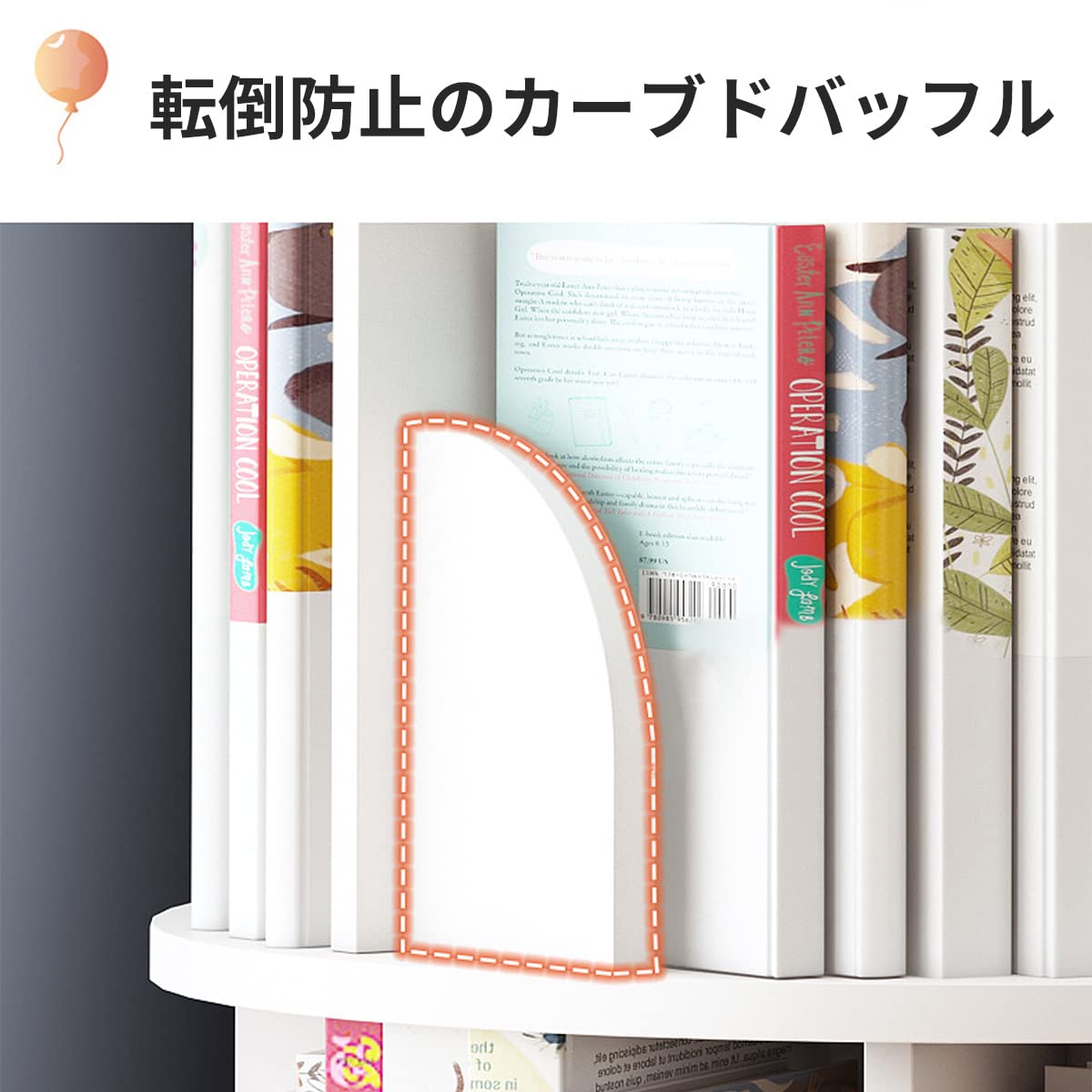 楽天市場】本棚 回転 本棚 大容量 省スペース 回転式本棚 a4 4段 5段