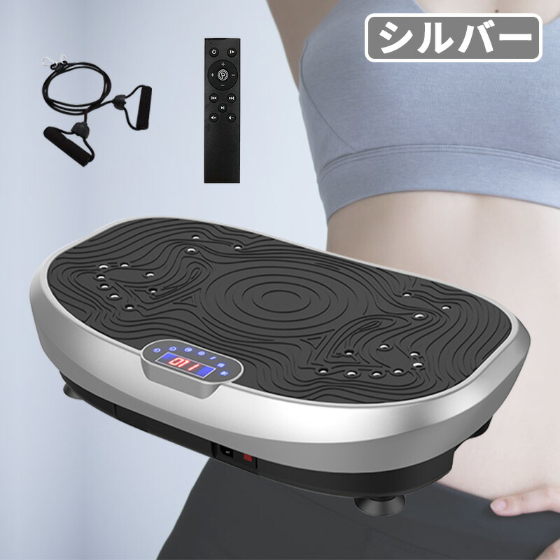 楽天市場】Nijakise 振動マシン ブルブルマシン おすすめ コンパクト