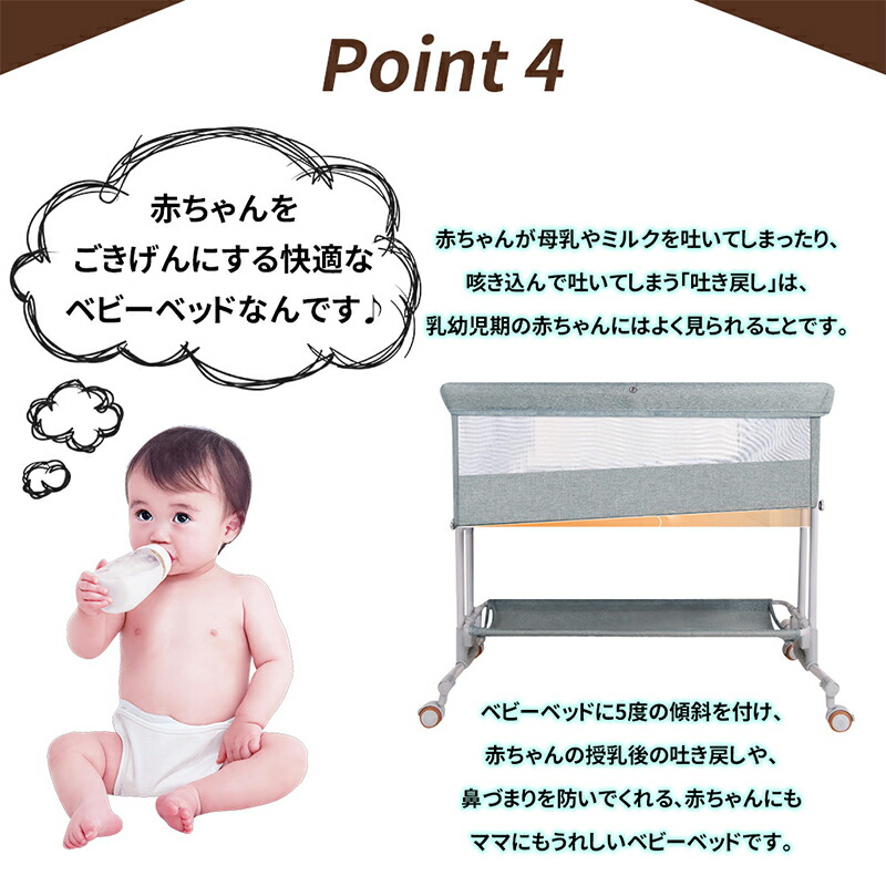 楽天市場】Nijakise ベビーベッド ミニ おすすめ 添い寝 二年保証 長