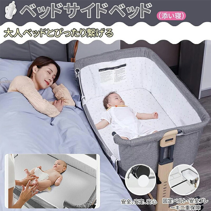 楽天市場】HZDMJ 2025最新作 ベビーベッド ミニ 添い寝 折りたたみ