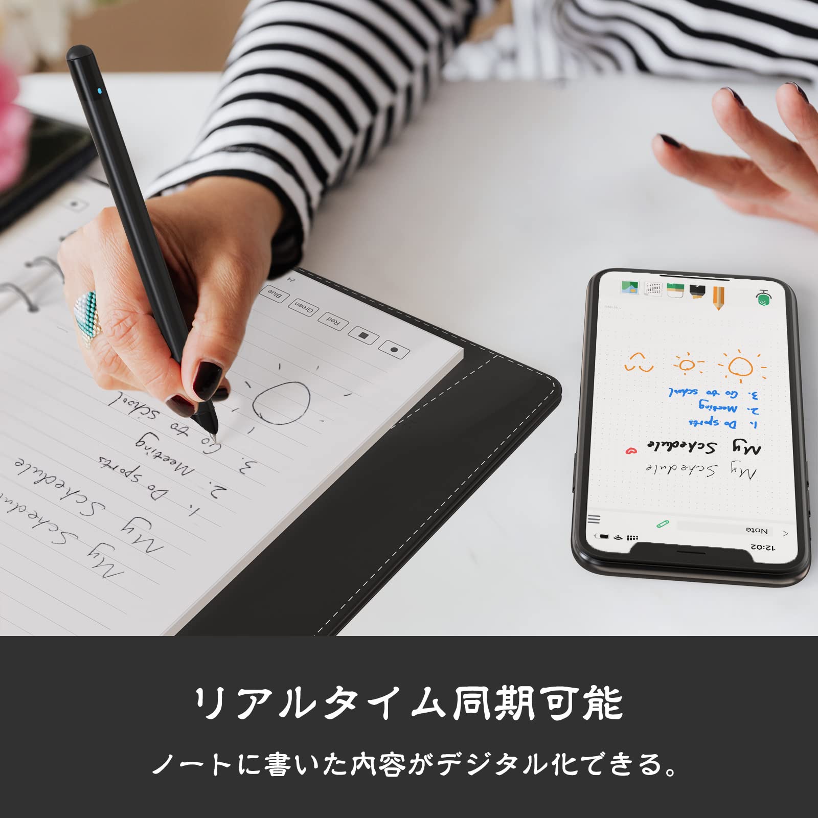 楽天市場】NEWYES スマートペン 電子ノートセット SyncPen3 66言語対応