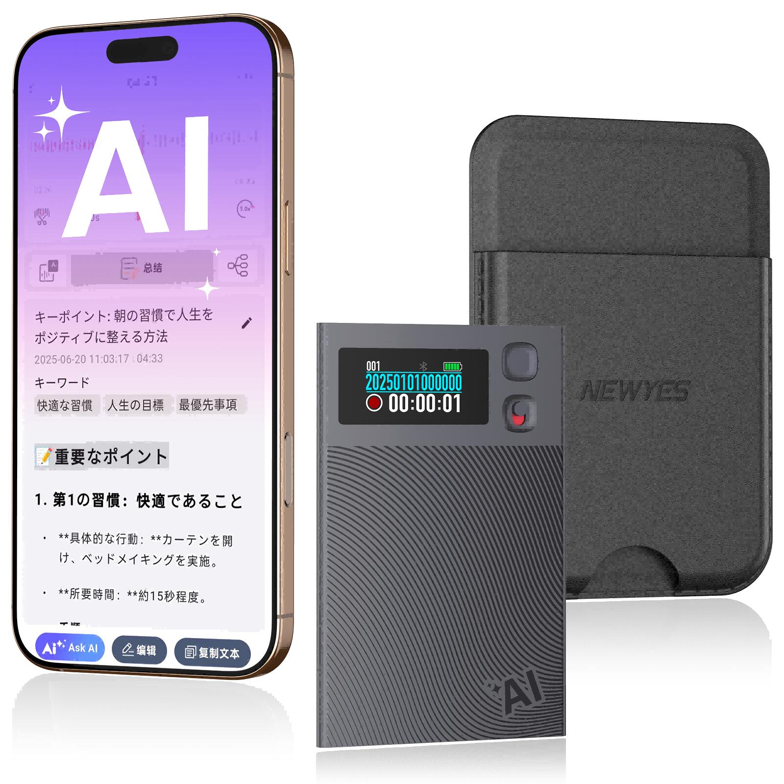 楽天市場】NEWYES AI ボイスレコーダー AI文字起こし&要約 188言語対応