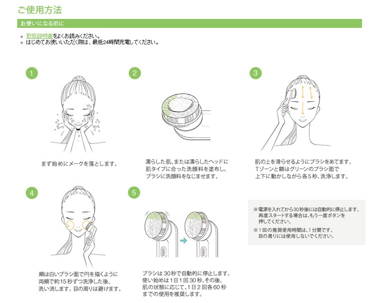 楽天市場】クリニーク CLINIQUE ソニックシステムピュリファイング