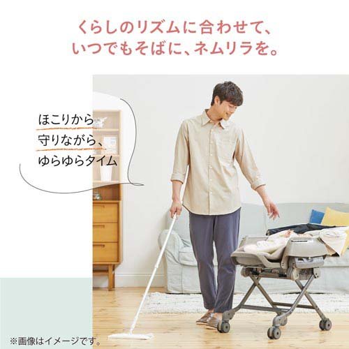 楽天市場】コンビ(combi)ネムリラコードレスAUTOSWINGSS＋ナチュラル