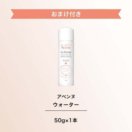 楽天市場】アベンヌ ミルキージェル EX ウォーター小型付き(1セット