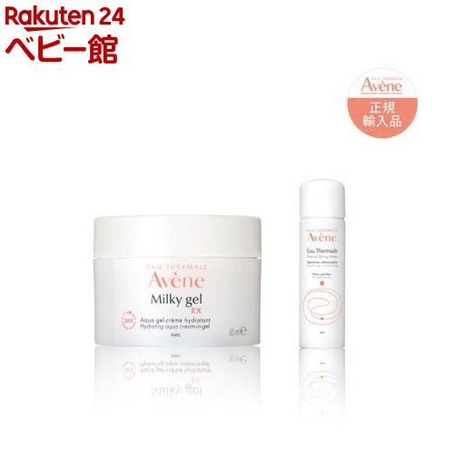 楽天市場】アベンヌ ミルキージェル EX ウォーター小型付き(1セット