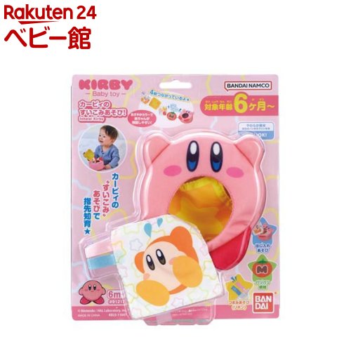 楽天市場】KIRBY カービィのすいこみあそび！(1個)【バンダイ】 : 楽天