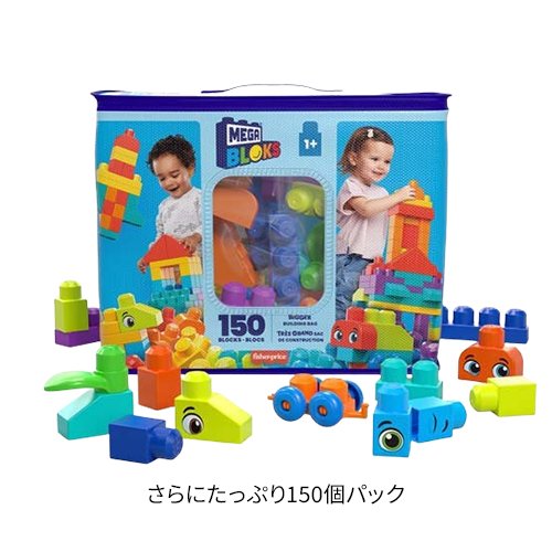 楽天市場】【1種類を選べる】MEGA フィッシャープライス 1才からのメガ