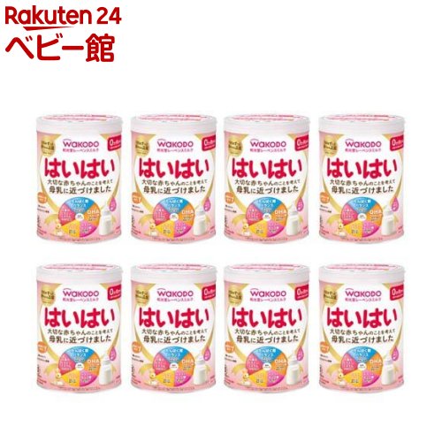 楽天市場】和光堂 はいはい（粉ミルク｜授乳用品・ベビー用食事用品