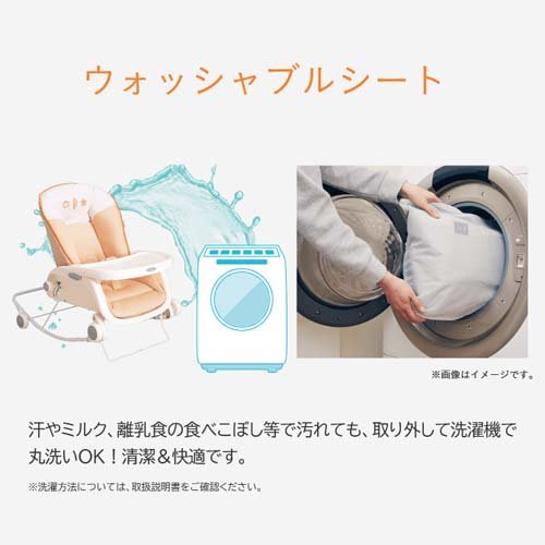 楽天市場】プルメアS コンビ Combi ベビーラック ベビー用品 赤ちゃん