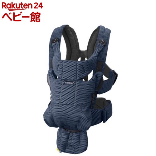 楽天市場】【1種類を選べる】ベビービョルン ベビーキャリア MOVE