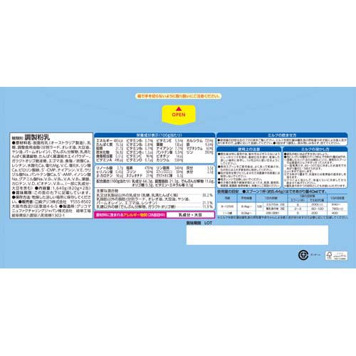 楽天市場】アイクレオ グローアップミルク 缶(820g×2缶)【アイクレオ