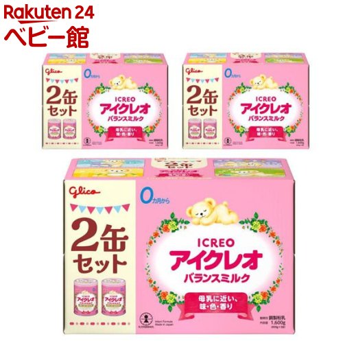 楽天市場】アイクレオ 粉 800 セットの通販