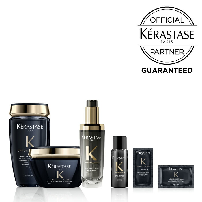 楽天市場】ケラスターゼ トラベル セットの通販