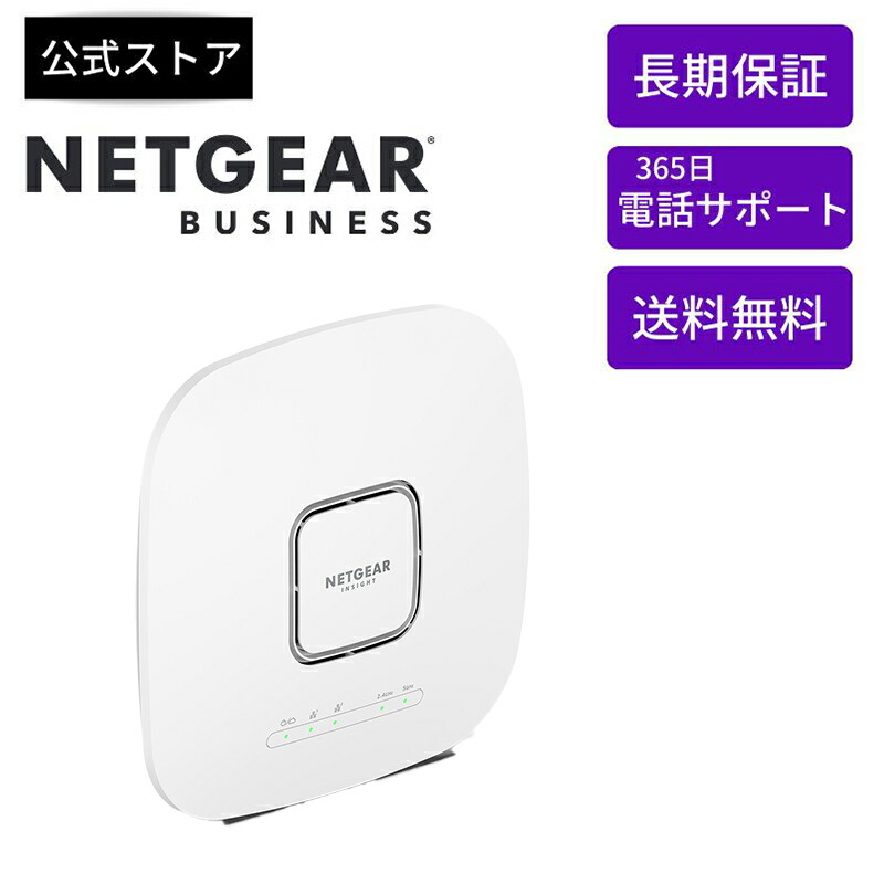 楽天市場】NETGEAR ( ネットギア ) 無線LAN アクセスポイント (PoE+)