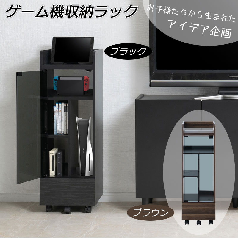 楽天市場】【BADGER】 ゲームラック キャスター付き ガラス扉 AV機器