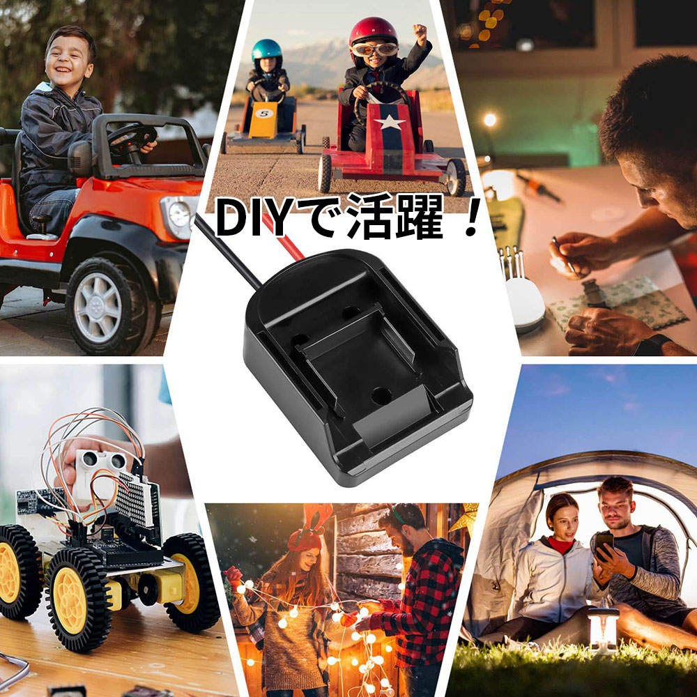 楽天市場】マキタバッテリー 変換アダプター バッテリーコンバーター