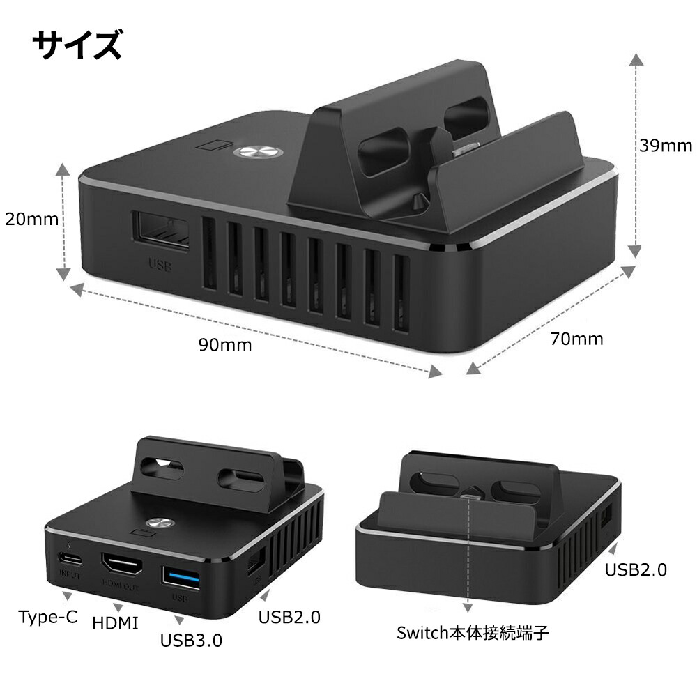楽天市場】Nintendo Switchドック 完全代替品 任天堂 充電スタンド
