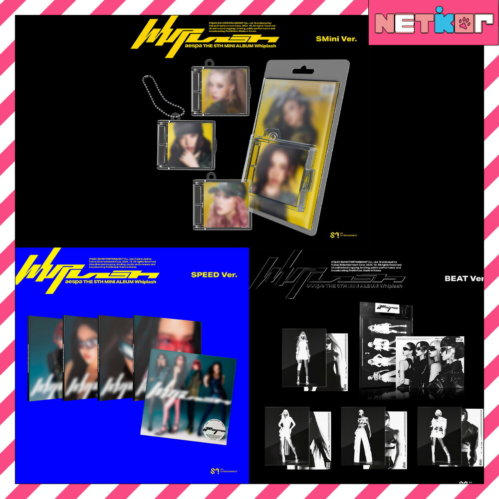 楽天市場】aespa ミニ5集アルバム Whiplash 韓国チャート反映 当店特典