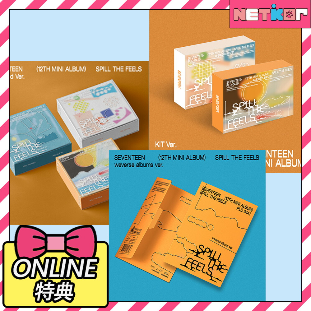 楽天市場】【ONLINE特典】 SEVENTEEN 12th Mini Album SPILL THE FEELS