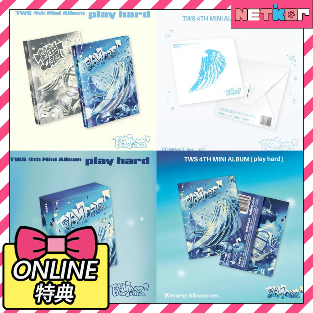 楽天市場】【ONLINE特典】TWS ミニ4集アルバム Play Hard 韓国チャート