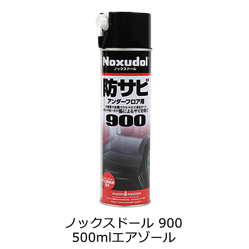 ノックスドール 900」の人気商品一覧 | 安い商品を通販サイトから探す