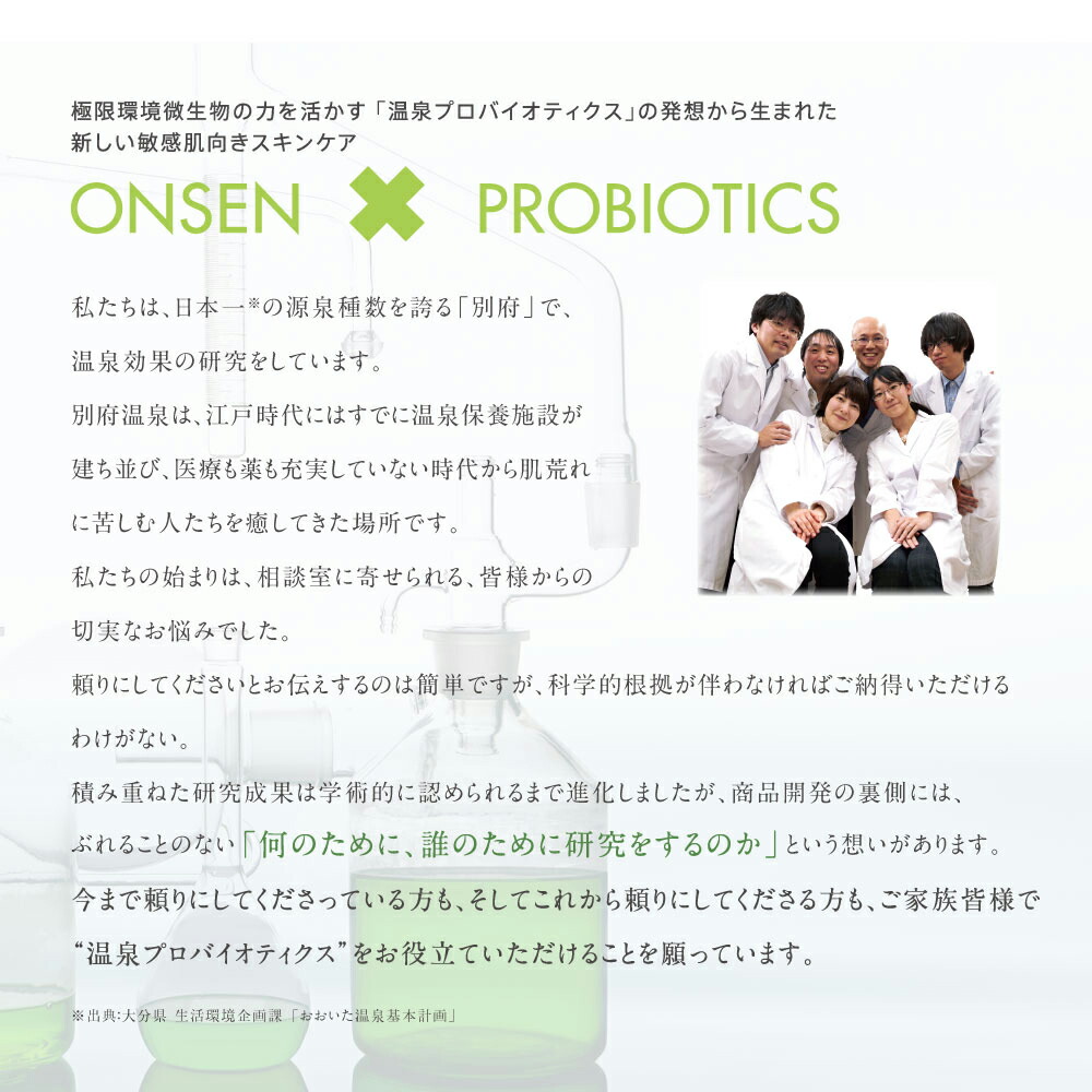 楽天市場】【メーカー公式】APISARA スキンケアローション 200mL 化粧