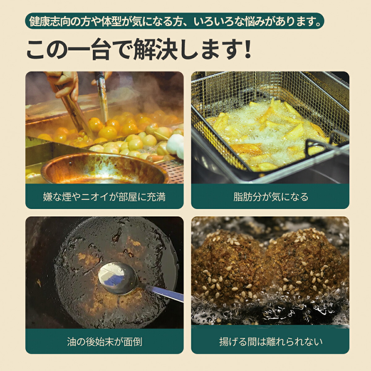 楽天市場】ノンフライヤー naxzca 4L 電気フライヤー エアフライヤー