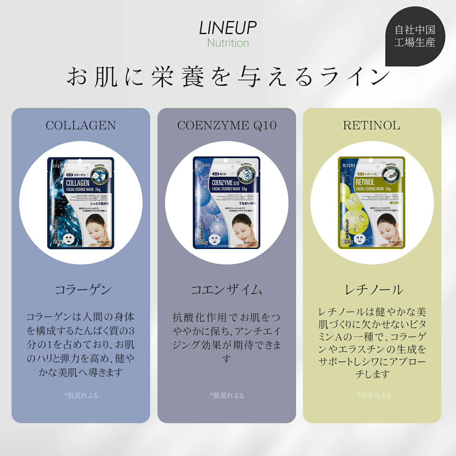 楽天市場】MITOMO 個別セット うるツヤ肌 200枚 個別包装 集中保湿