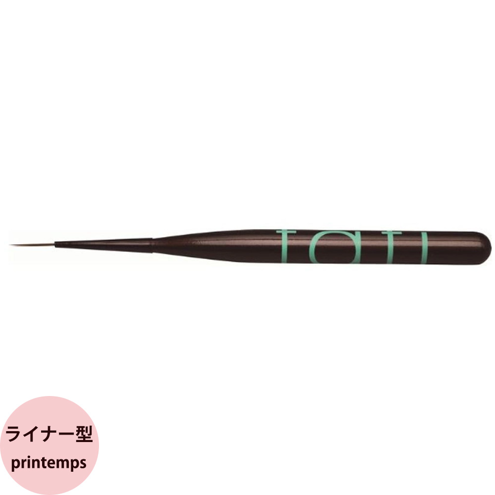 楽天市場】tati ネイル 筆の通販