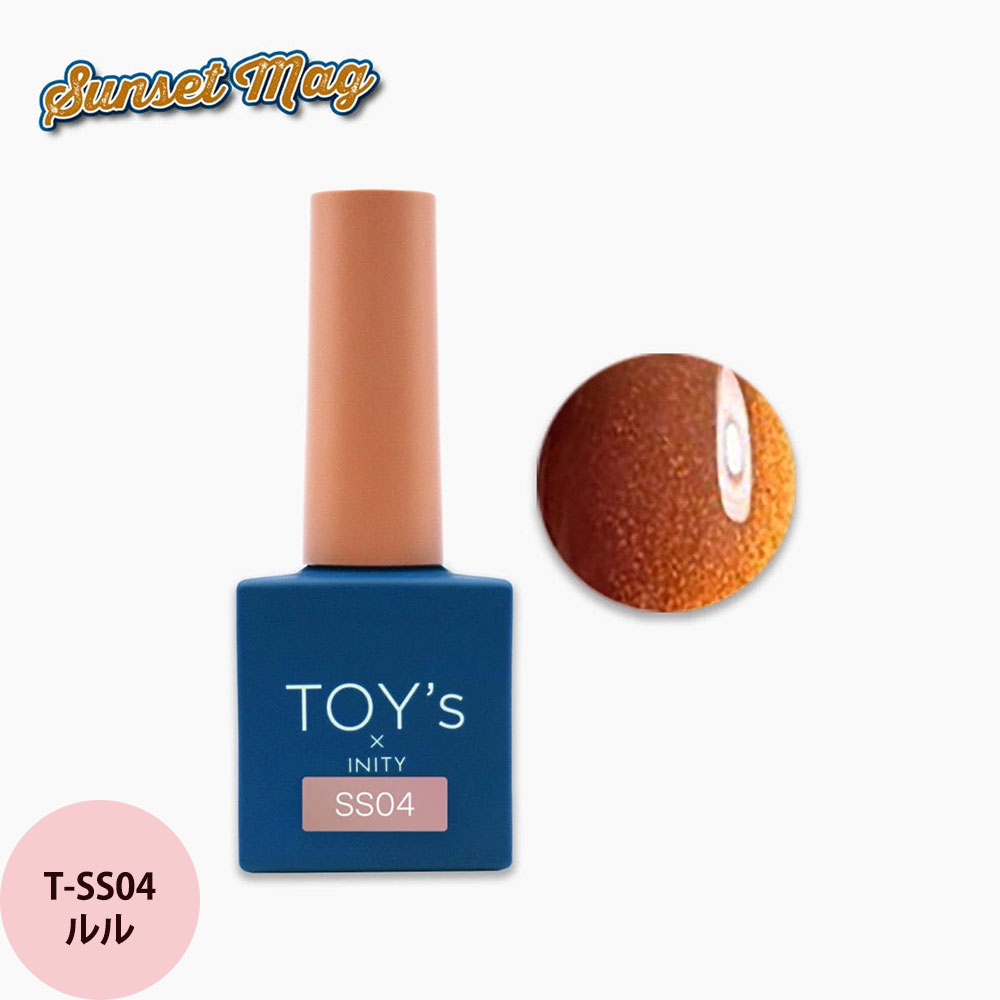 楽天市場】トイズバイアイニティ サンセットマグ コレクション 全6色