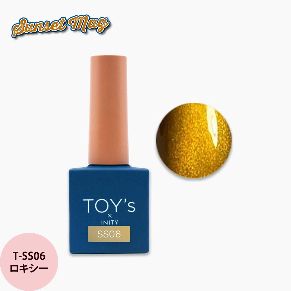 楽天市場】トイズバイアイニティ サンセットマグ コレクション 全6色