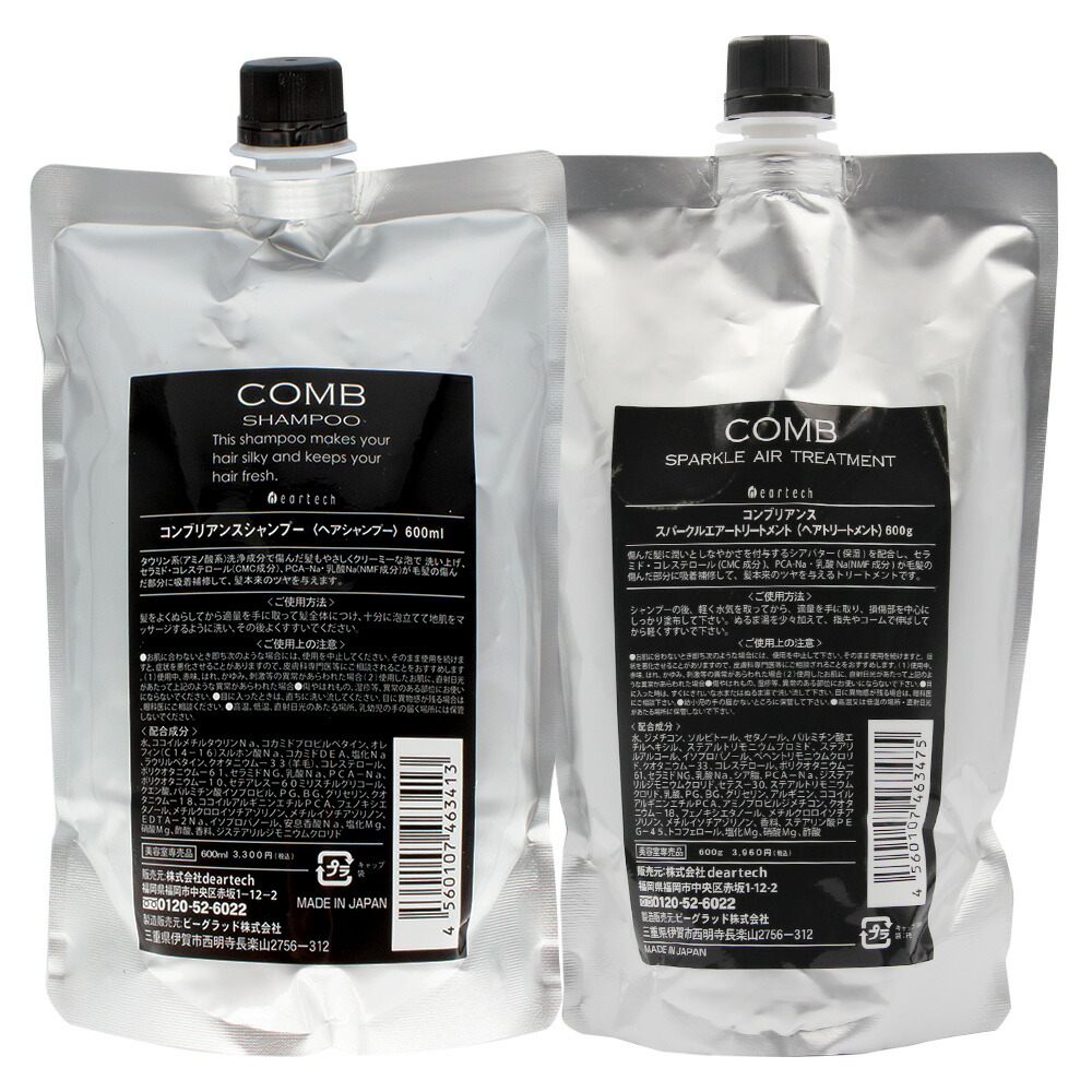 楽天市場】ディアテック コンブリアンス シャンプー トリートメント 詰