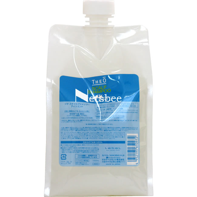 生産終了品 ジオ アイスミント シャンプー トリートメント セット