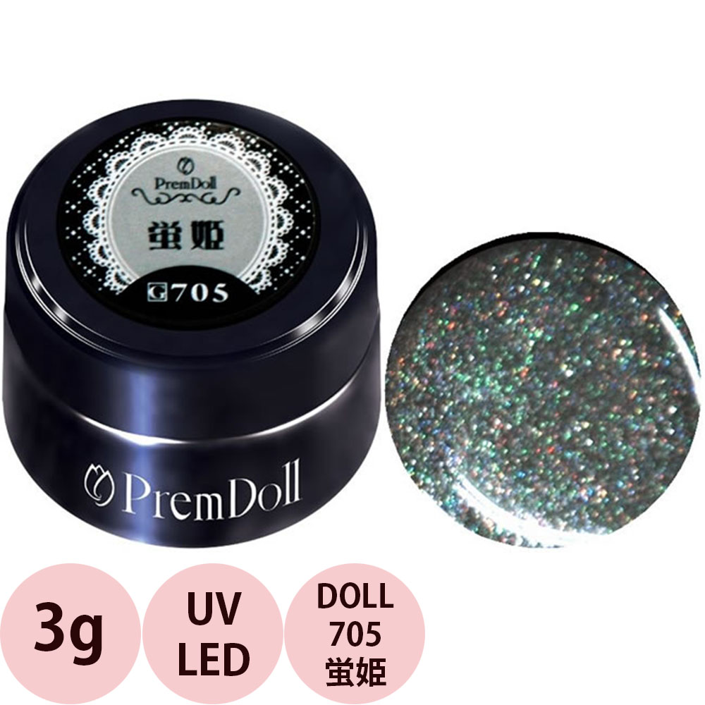 楽天市場】（廃盤）PREGEL プリジェル プリムドール 白銀姫 DOLL-706