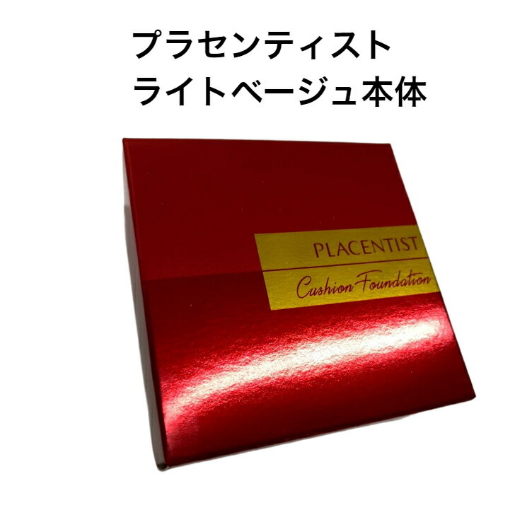 楽天市場】bb プレステージ クッション ファンデーションの通販