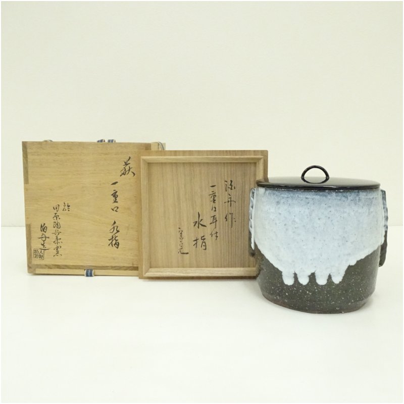 楽天市場】堀内 宗完の通販