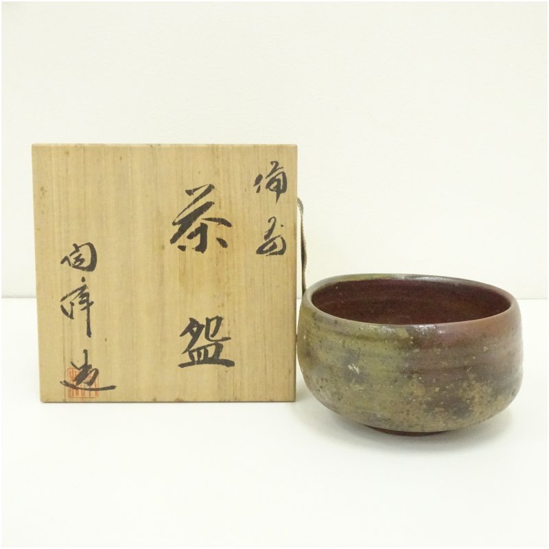 楽天市場】備前焼 木村陶峰の通販