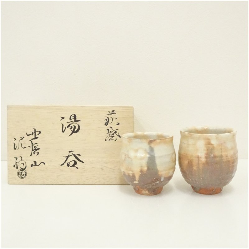 楽天市場】萩焼 渋谷泥詩の通販