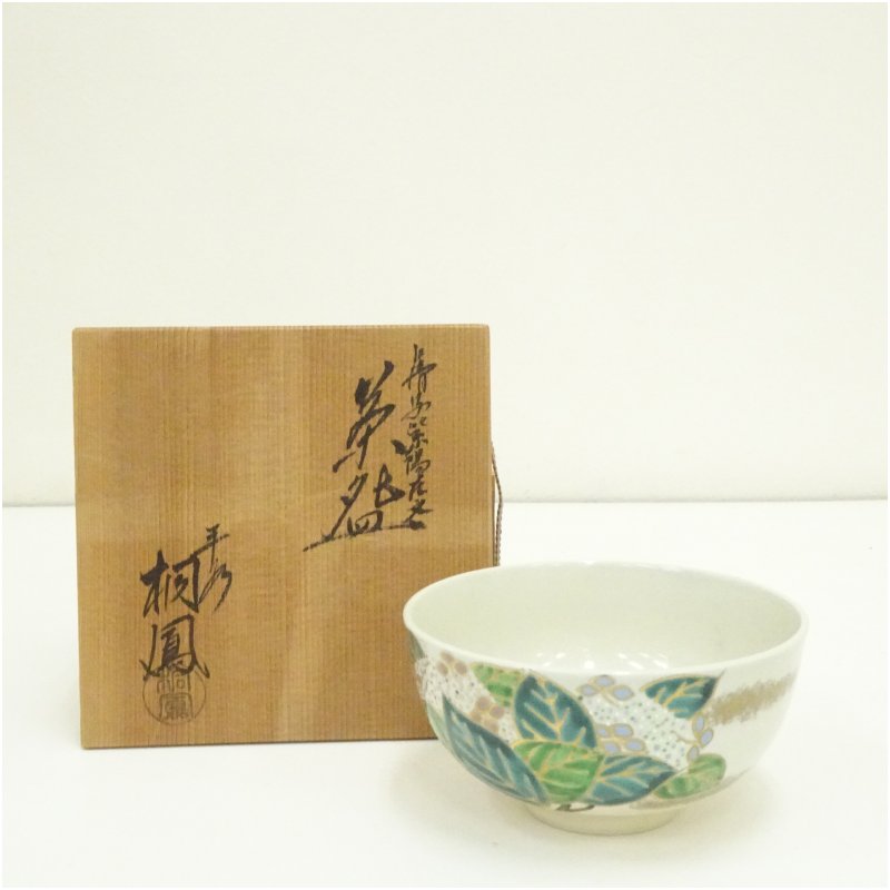 楽天市場】仁清 茶碗の通販