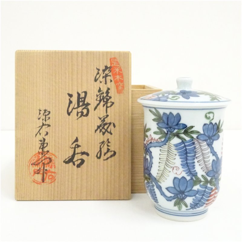 楽天市場】館林源右衛門の通販