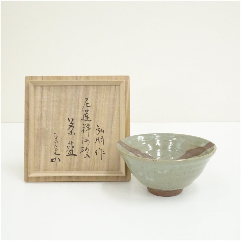 楽天市場】堀内 宗完の通販