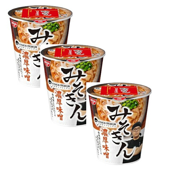 楽天市場】【3個セット】新みそきん HIKAKIN ヒカキン カップ麺 賞味
